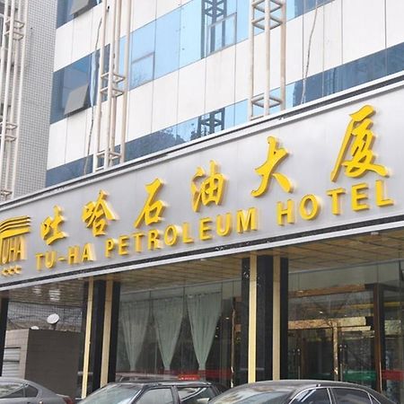 Xi'An Tu-Ha Petroleum Hotel Exterior photo